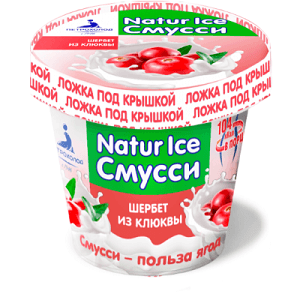 Замороженный взбитый десерт шербет из клюквы "NATURICE" 80/36